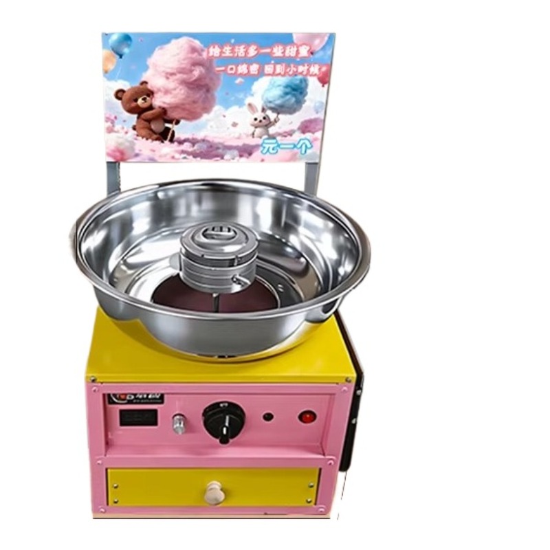 Candy Floss Machine - Machine à Barbe à Papa Commerciale
