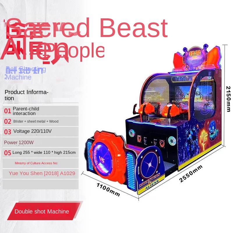 Monsters VS Aliens – Machine d - Ticket Redemption Machine avis et prix