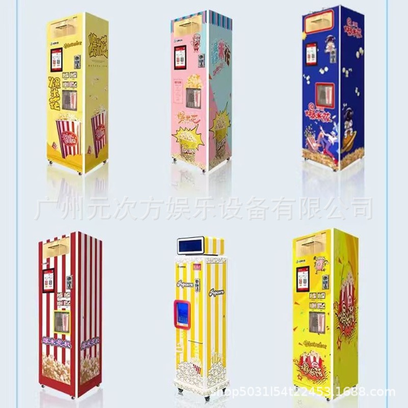 Distributeur automatique de po - Popcorn Vending Machine avis et prix