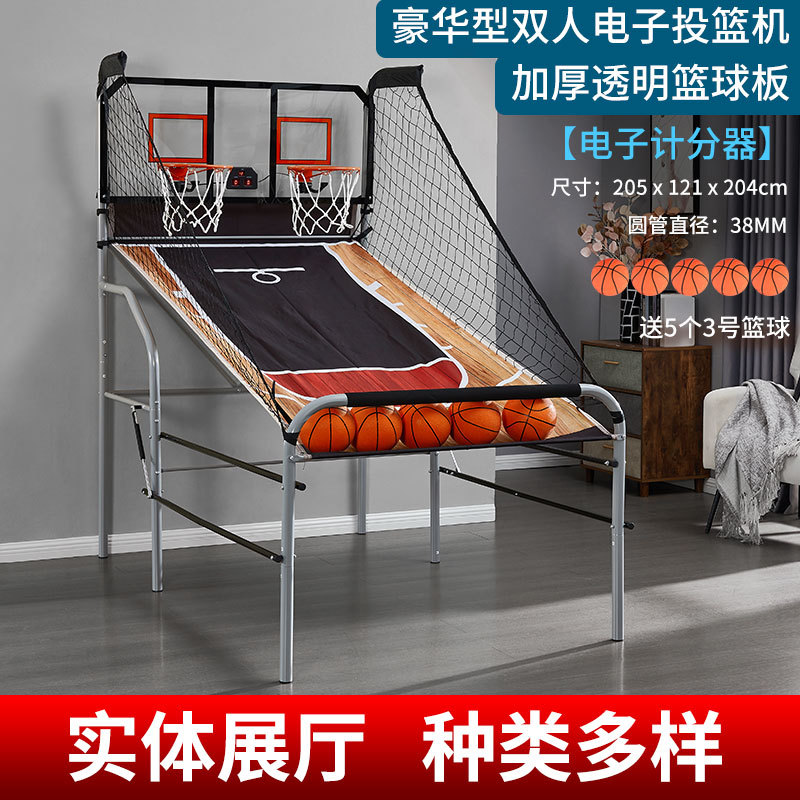 Machine d'arcade de basket-bal - Basketball Arcade Game avis et prix